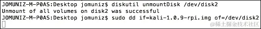 安装 Kali Linux
