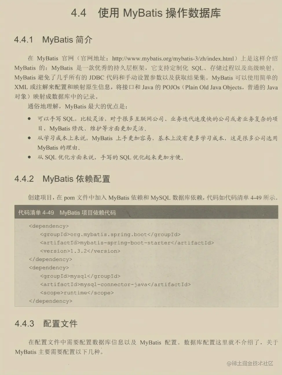胜天半子！阿里SpringBoot全栈笔记首发，源码实战齐飞