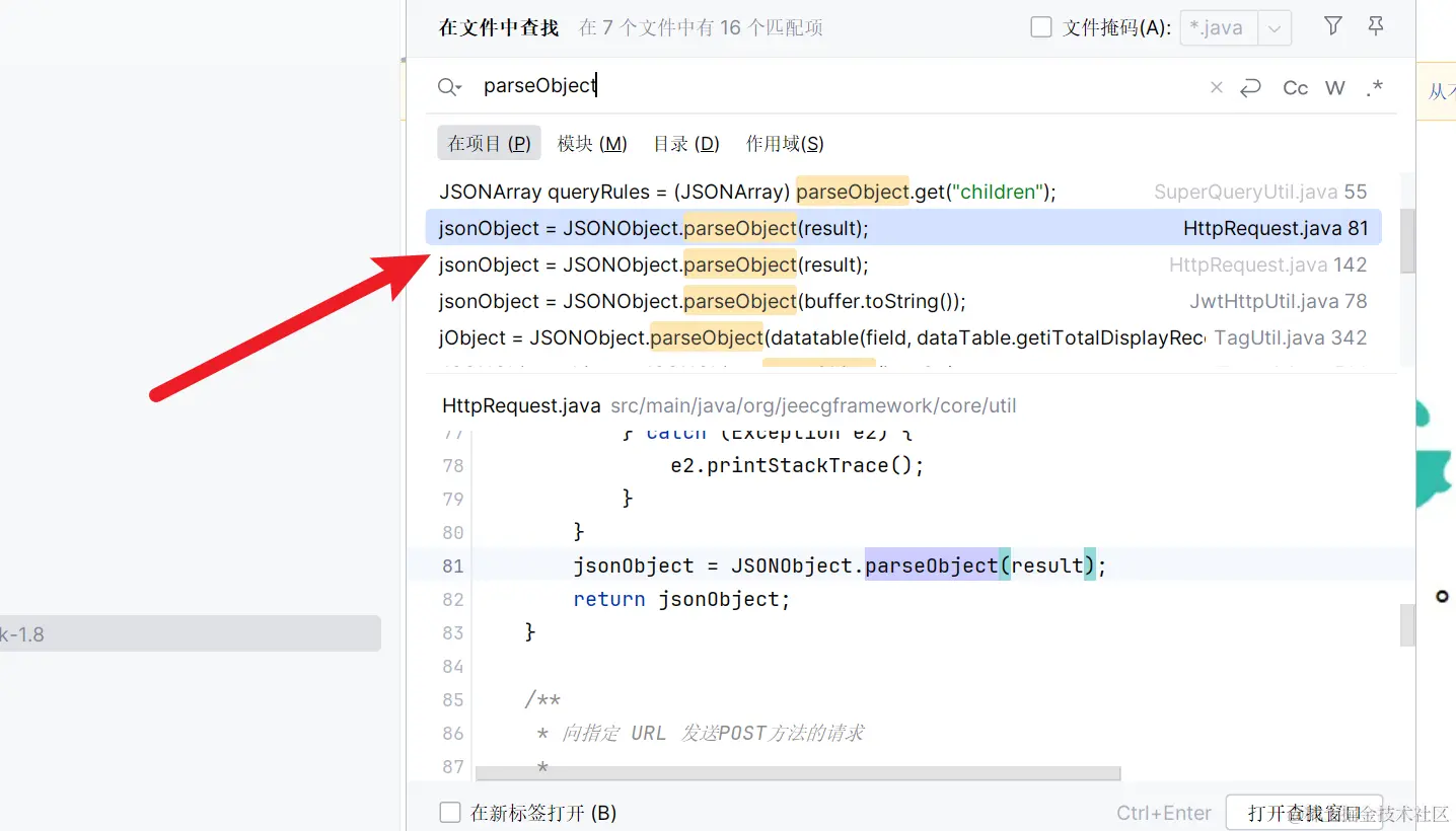image-20240218141505196
