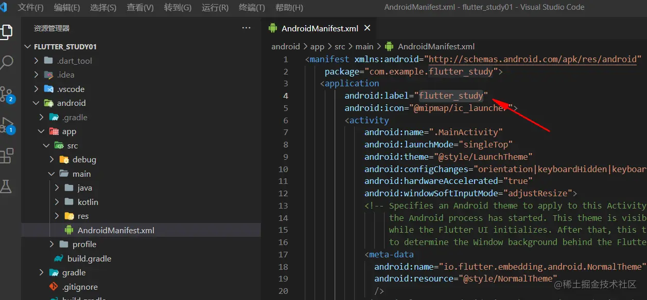 image-20211123204253273