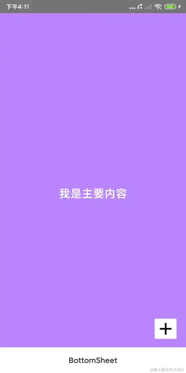 Screen_recording_20240416_161126.gif