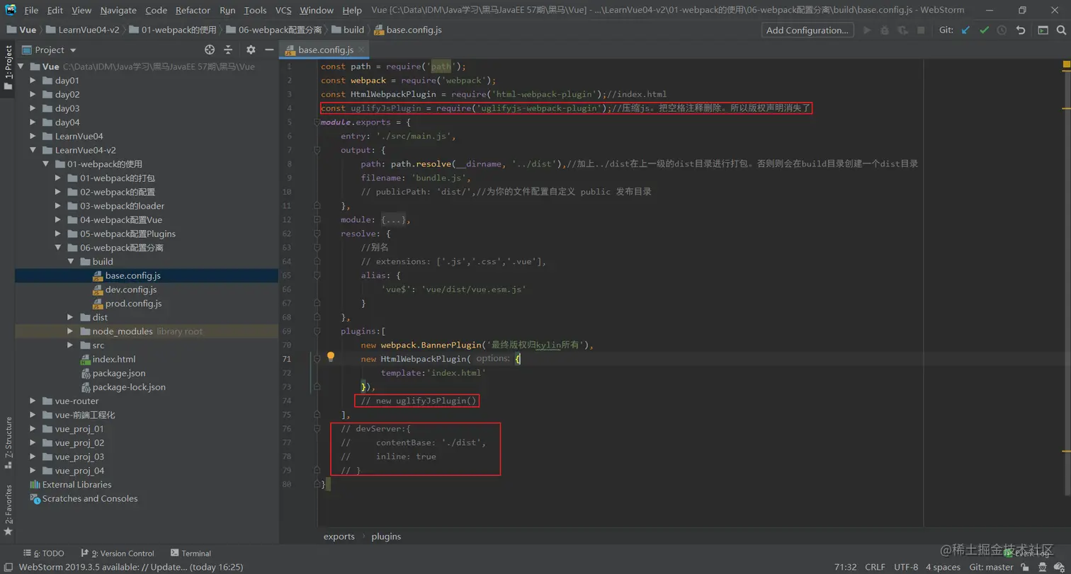 image-20200610221007557