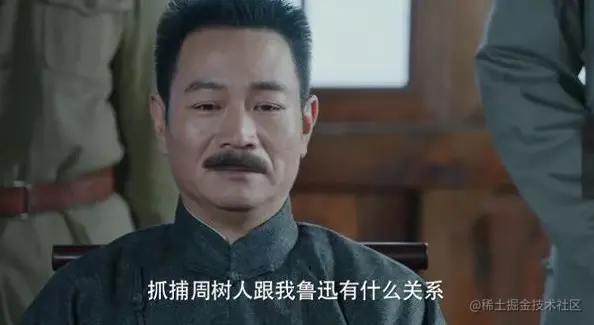 Java进程被Sha了，凶手会是谁？