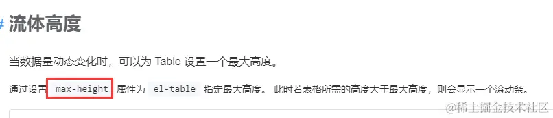 image-20231125160743352