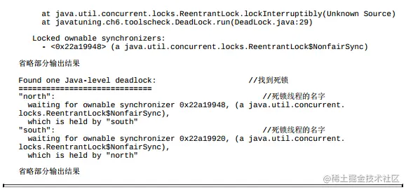 用实力诠释细节！“Java性能调优六大工具”之JDK命令行工具