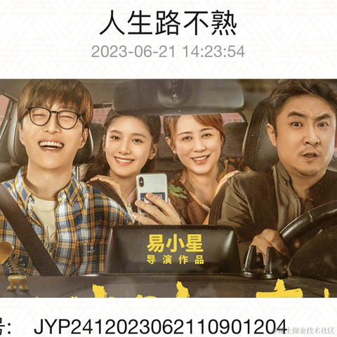 BunnyOndaTrack于2023-06-22 13:53发布的图片