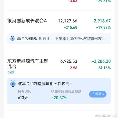 Web_宁缺于2023-07-28 16:06发布的图片
