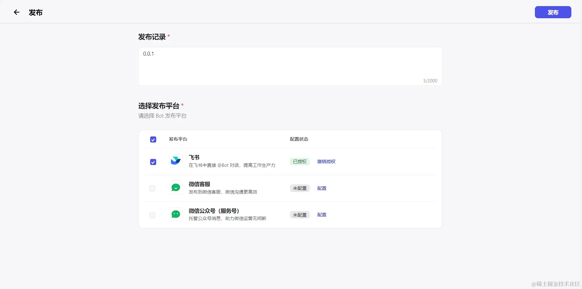 微信截图_20240201143248.png
