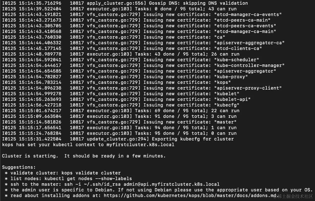 图 11.5：更新集群以匹配生成的定义
