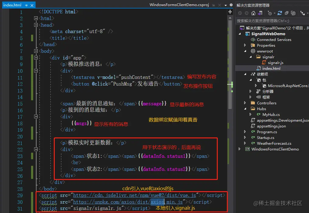image-20211106143756693