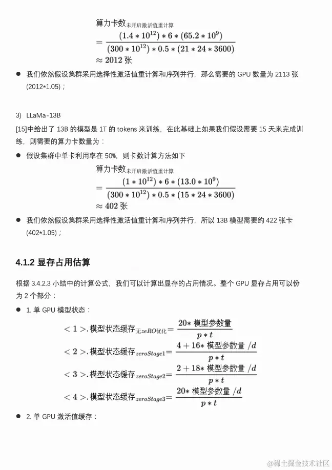 截屏2024-03-14 22.19.51.png