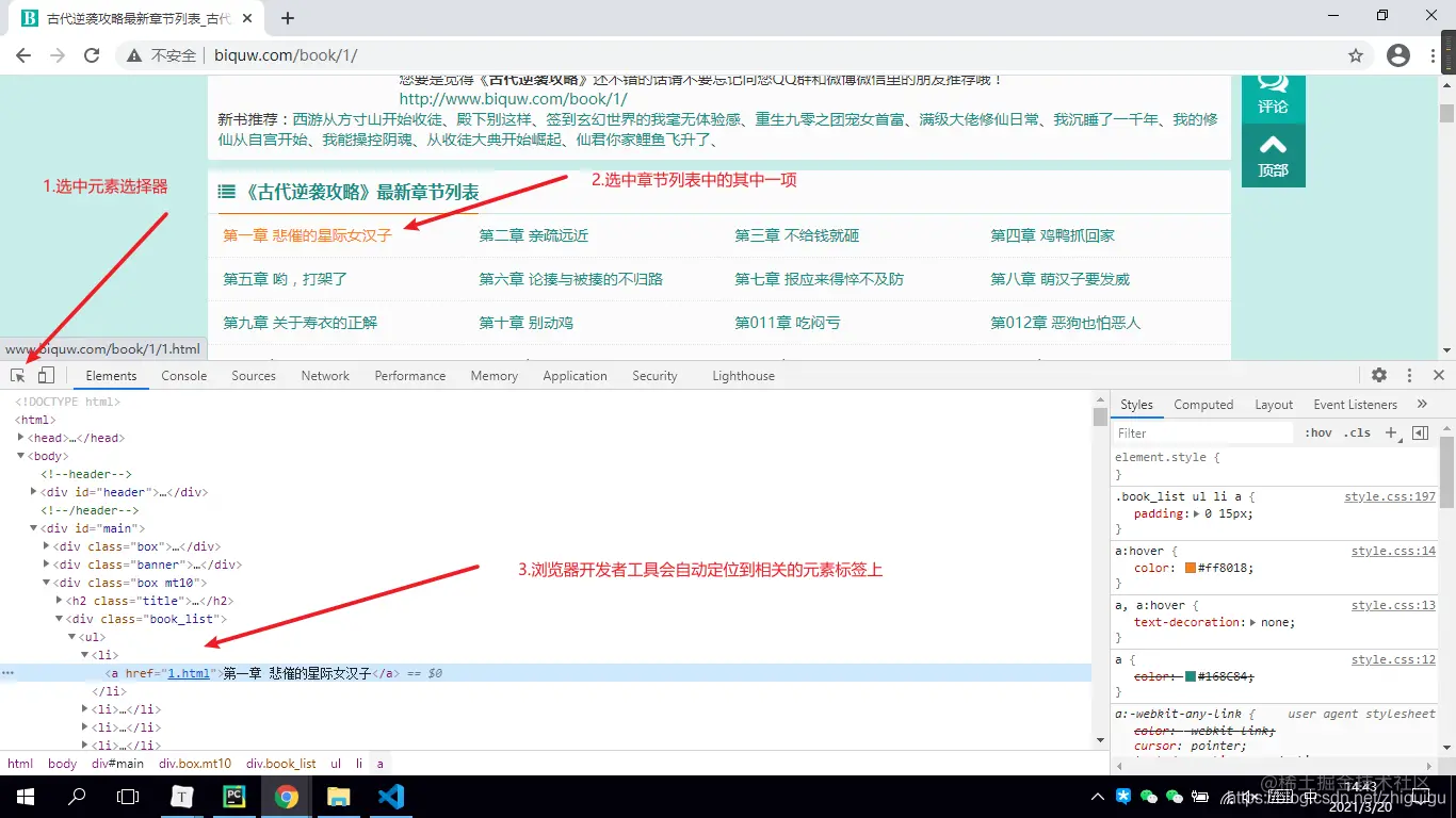 å¨è¿éæå¥å¾çæè¿°