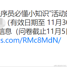 掘金安东尼于2021-11-02 09:32发布的图片