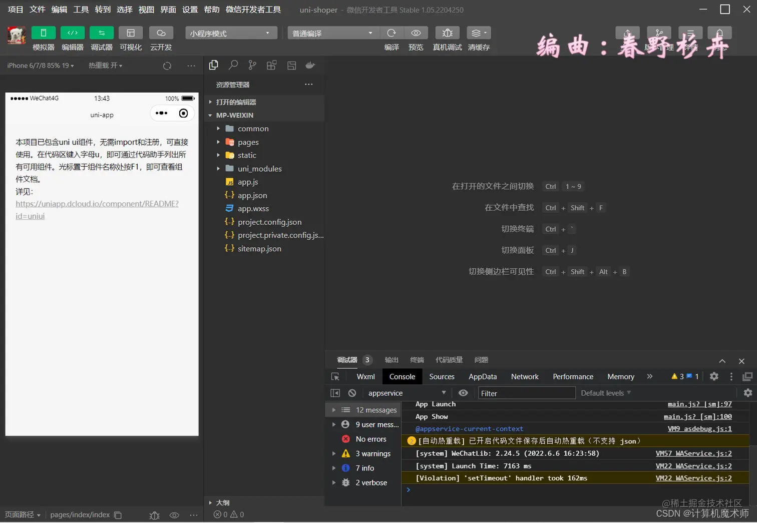 在这里插入图片描述