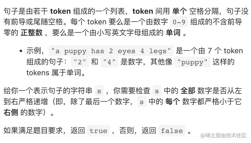 2023.01.03每日一题