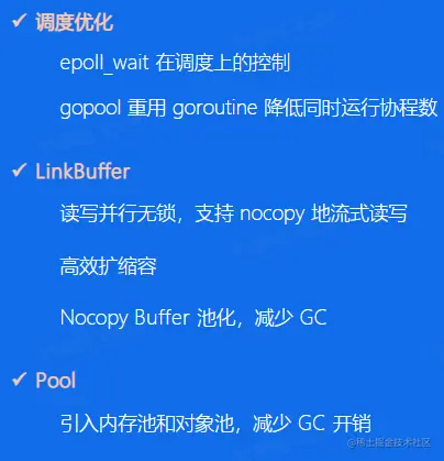 image-20230217194415055