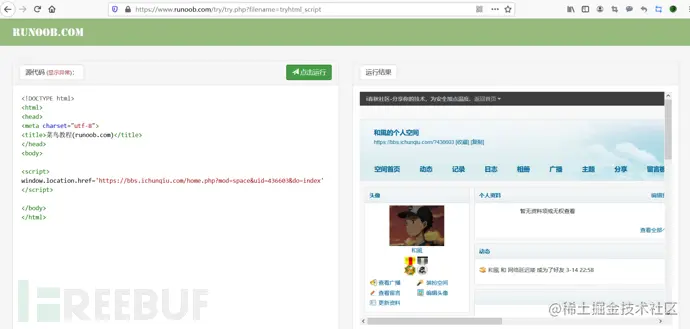 1616213991_605577e7c9fd360b47a96.png!small?1616213993644