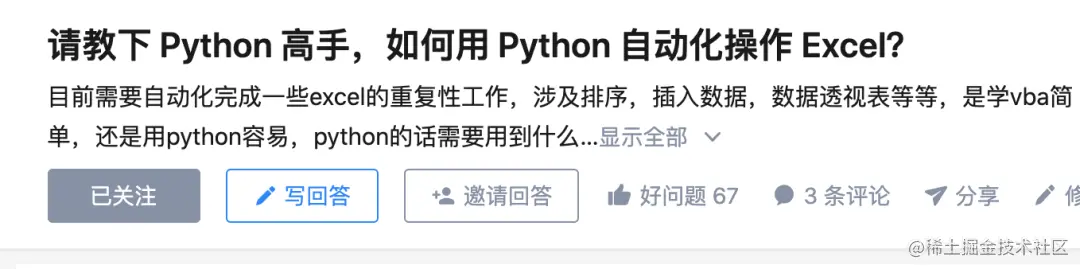我从腾讯辞职去小公司做报表，工资却涨了50%，靠什么？