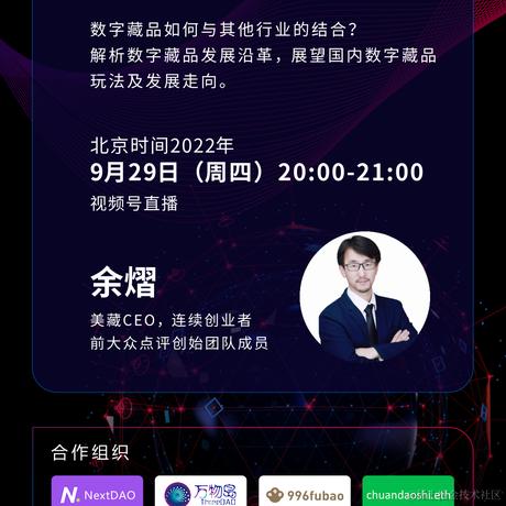 灵鹿聘技术猎头顾问于2022-09-28 13:52发布的图片