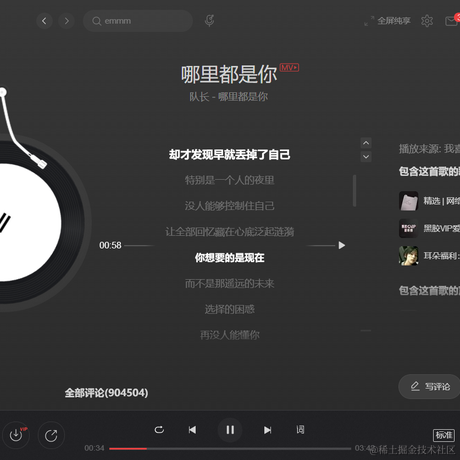 Yikun_Wu于2022-03-25 22:28发布的图片