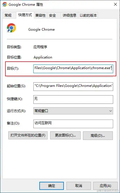 跨域前.png
