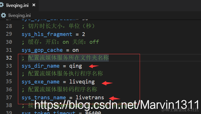 自定义个性名称