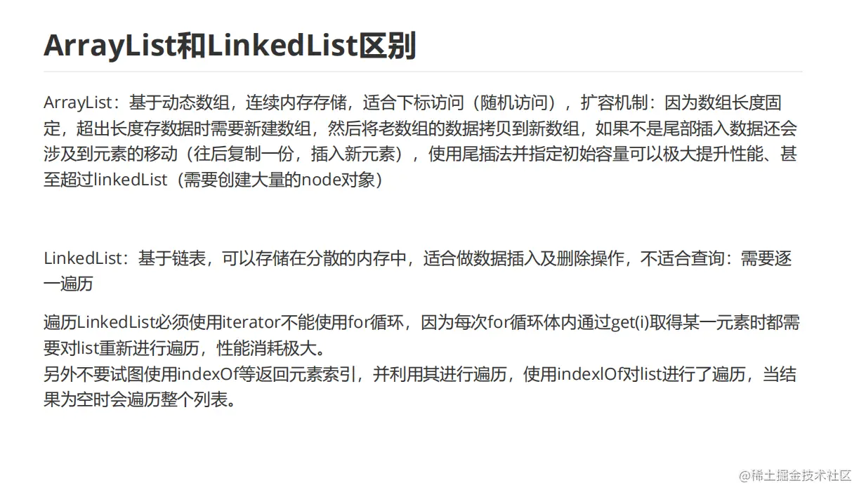 最新100道Java面试题，靠它拿到了京东的offer（含答案）