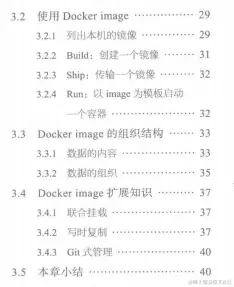 首次公开！华为顶级团队合编300页Docker进阶手册，理论实战双收