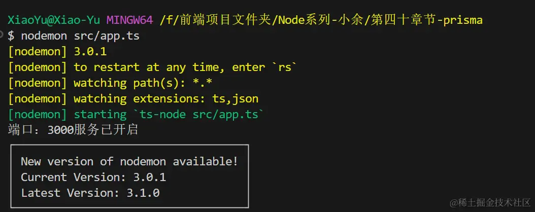 image-20240511160852211