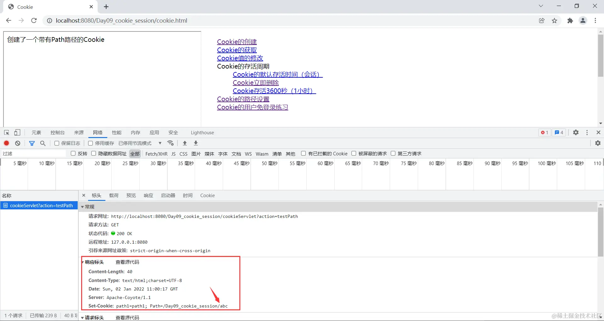 image-20220102190540333