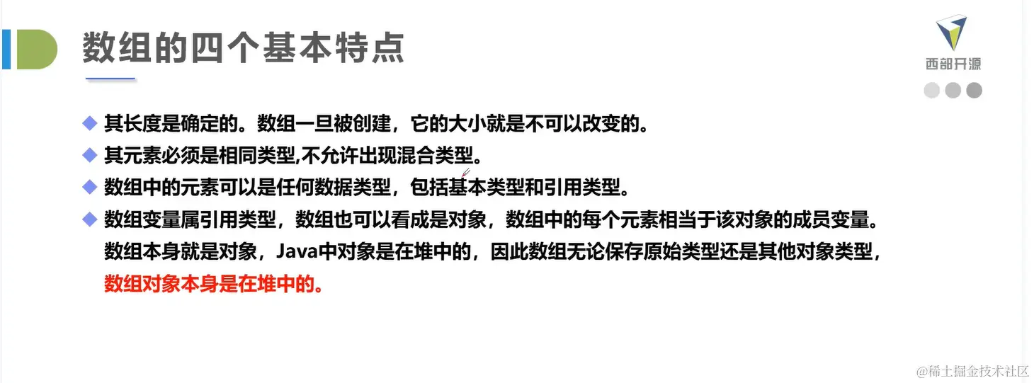 image-20220123175955599