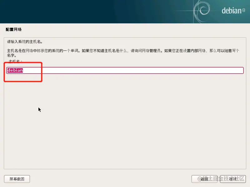 image-20210207160340537