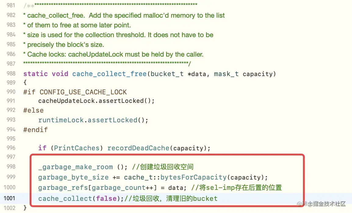 cache_collect_free源码实现