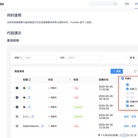 Rookie_PP于2022-07-12 17:14发布的图片