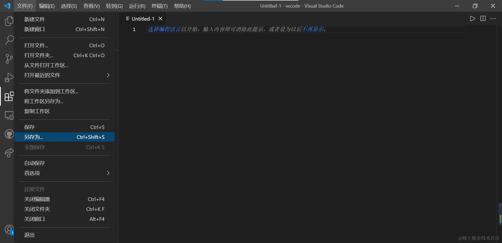 屏幕截图 2021-11-16 170209.png