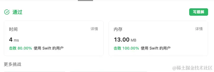 截屏2023-10-12 11.42.44.png