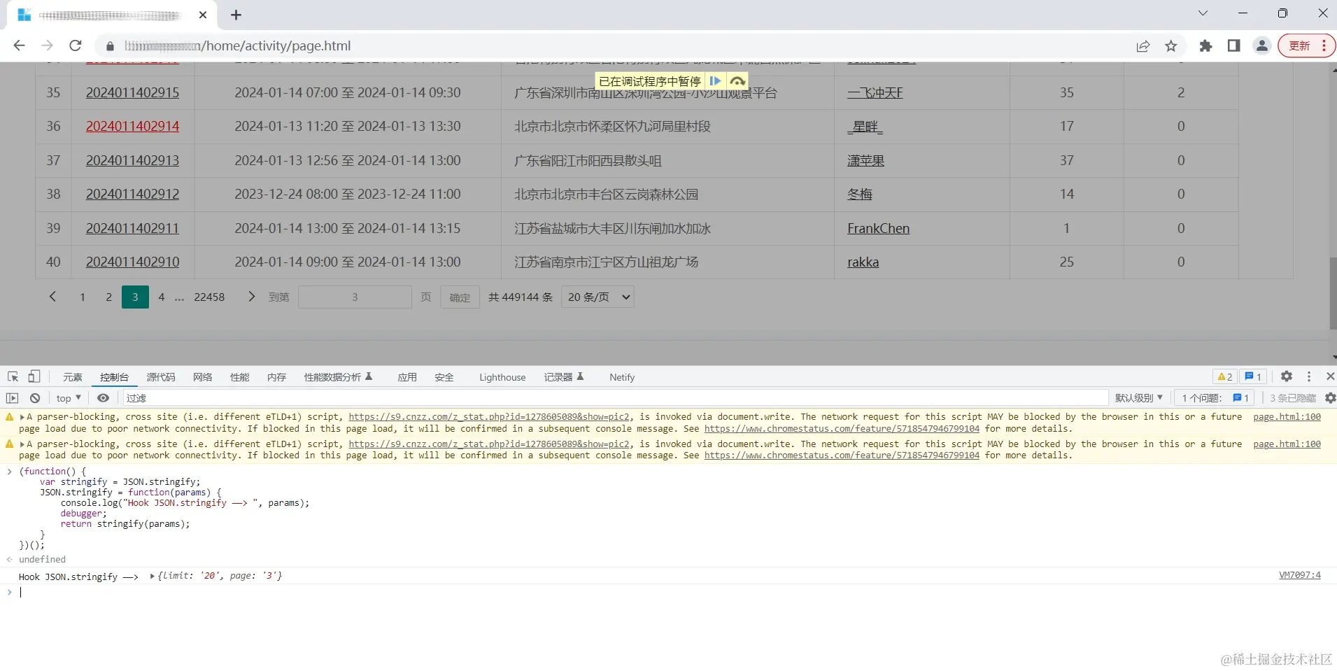 微信截图_20240114204048