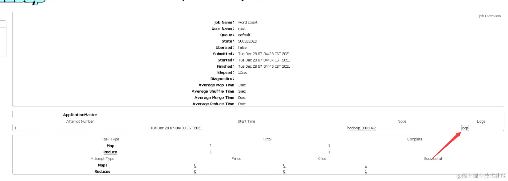 image-20211227230512840