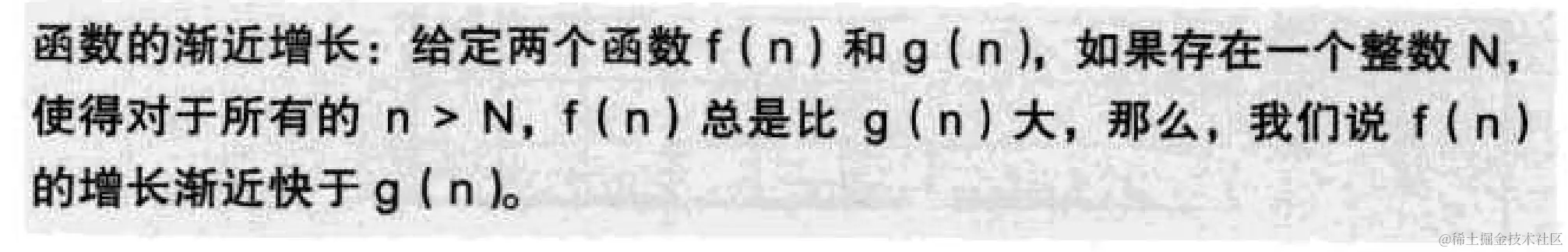 image-20220409093641276