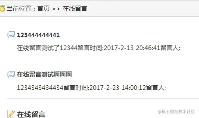 基于java的宠物网站设计与实现的论文PPT源码（包调试运行成功）