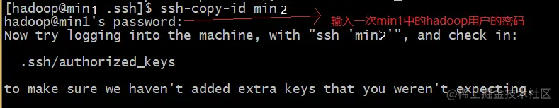 copy-key-to-ohter