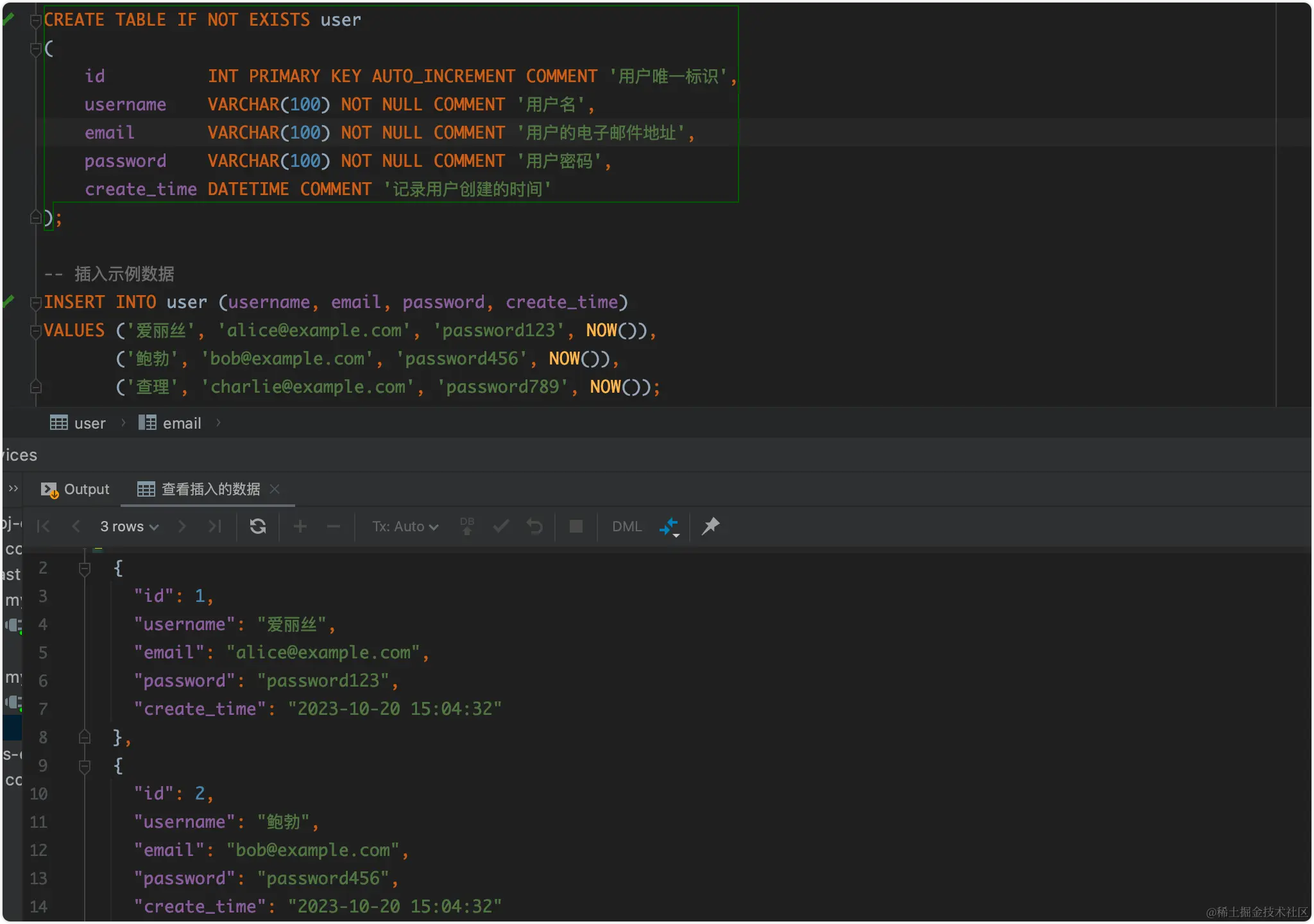 重复之前的建表操作
