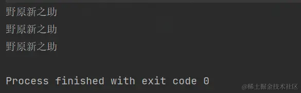上述代码运行结果