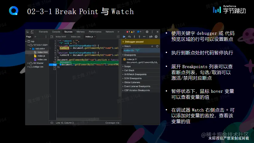 屏幕截图 2023-02-19 095121.png