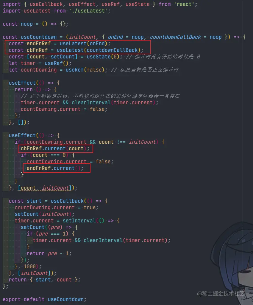 image-20230827194144821.png