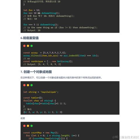艾编程前端博客于2022-08-29 19:49发布的图片