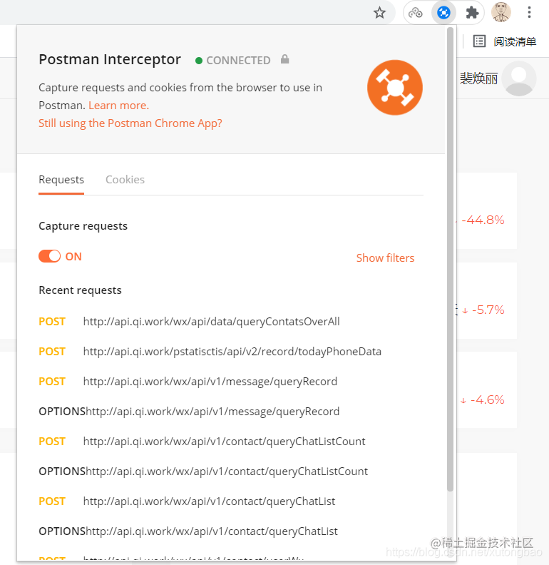 How to use Postman Interceptor (intercepting browser requests into ...