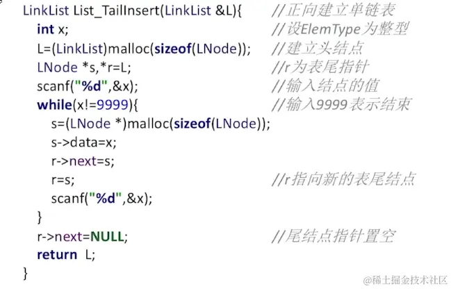image-20220813214820470