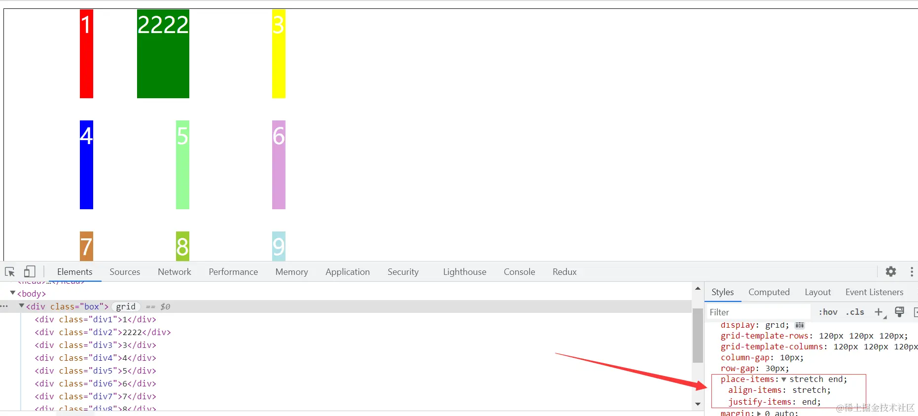 CSS基本布局——grid布局（二）