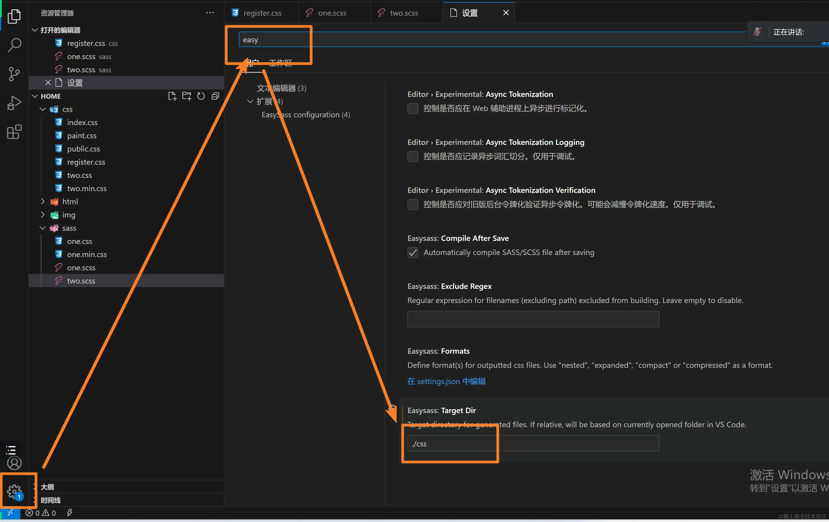 image-20230808141253512